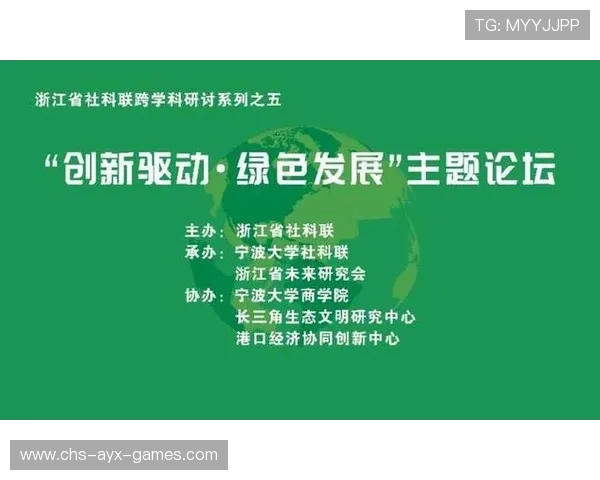 青少年“运动+创新+生态”融合发展的产业基地在多省全面铺开:开启成长与绿色创新的新征程