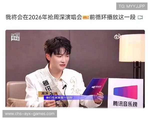 黄雅琼爆料追星周深:训练忙没空大动作!