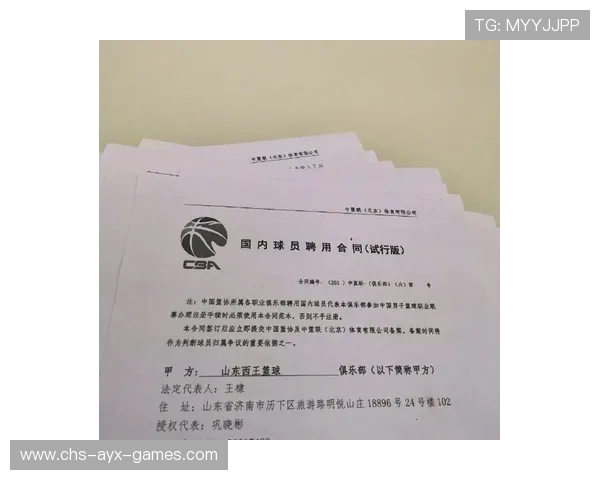 球员与赞助商签约 推出联名商品,球队赞助商合同范本