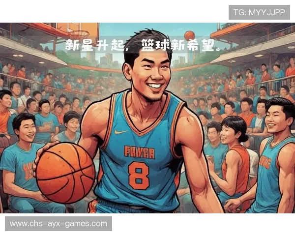 篮球新星崛起，挑战霸主王座！，篮球新星崛起,挑战霸主王座怎么过