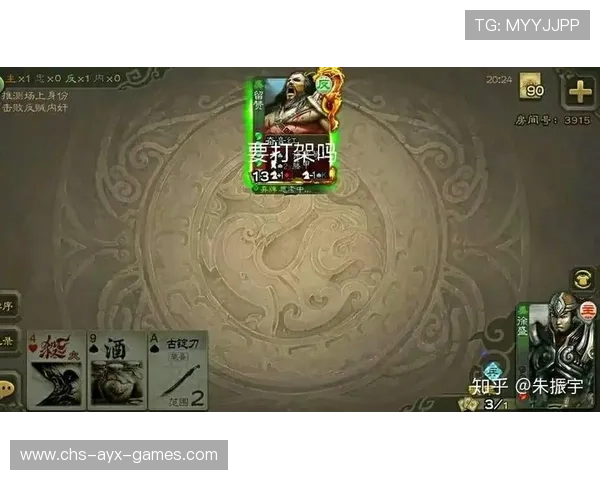 决赛局绝杀操作全集回放（51 ）